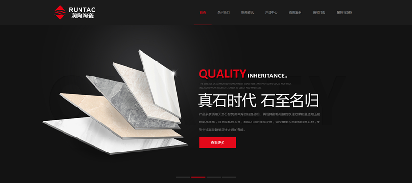 1568102227699181.png 官網(wǎng)截圖_副本.png